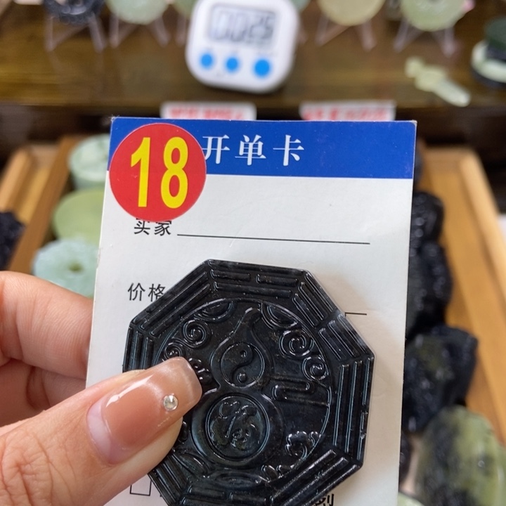 蛇纹石玉挂件未镶嵌葬*吟