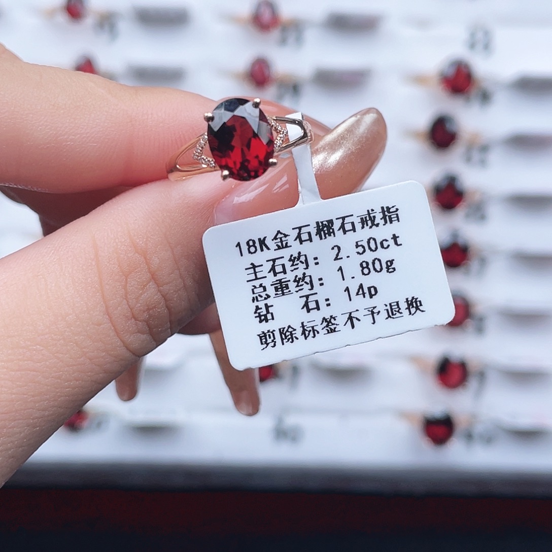 18K金镶嵌戒指石榴石
