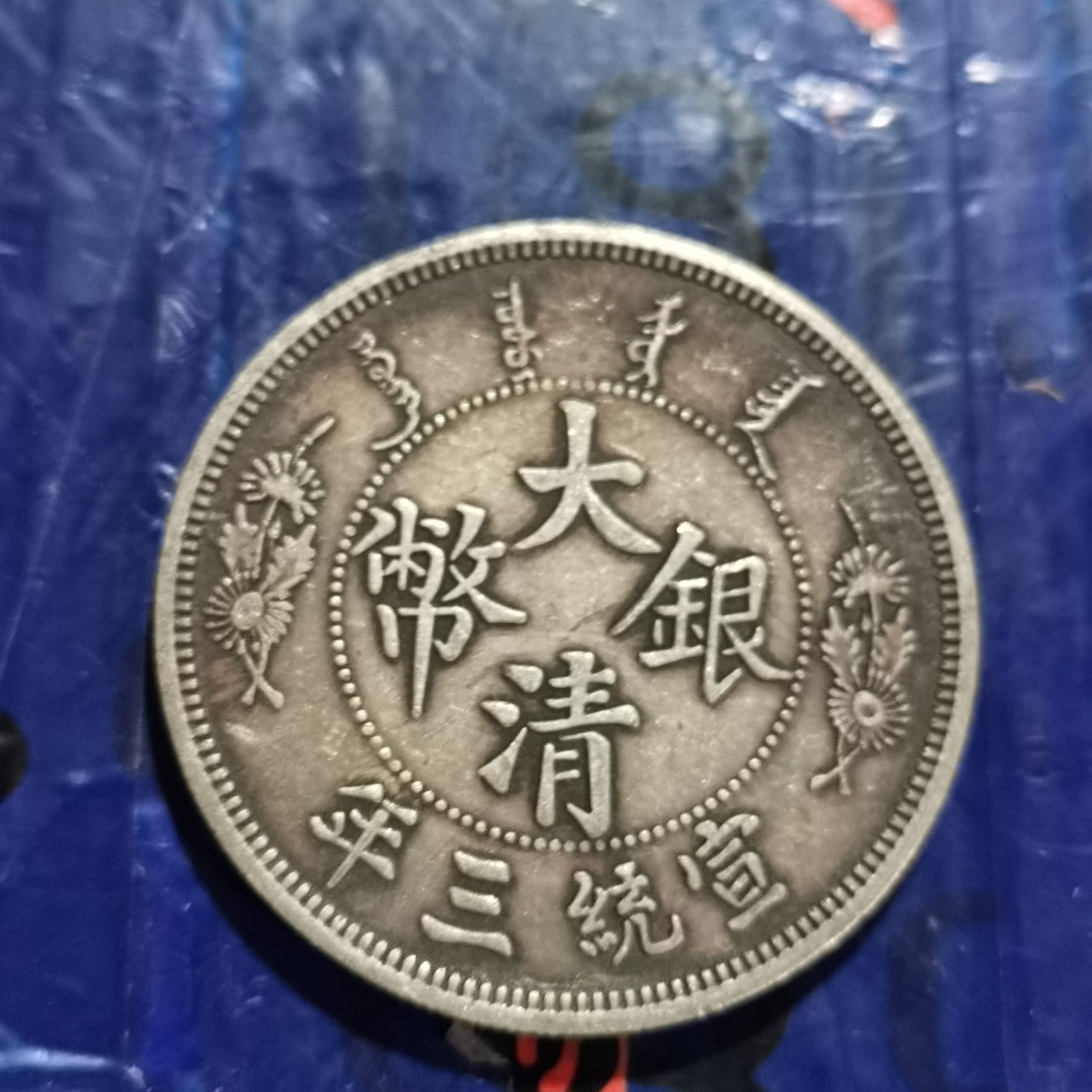 泉韵藏珍复古家具工艺摆件94