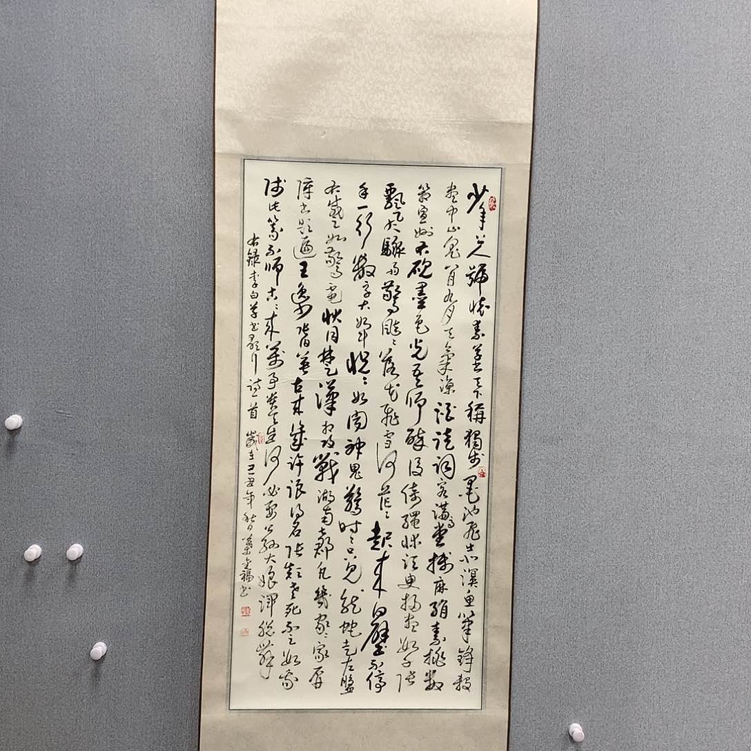 【闪购商品】国画叶金福书法卷轴展览原作