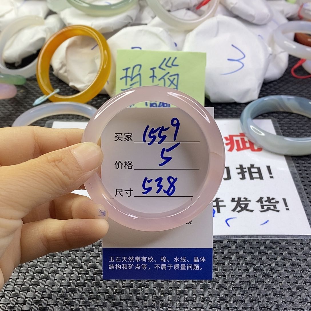 手镯玛瑙/玉髓未镶嵌1559