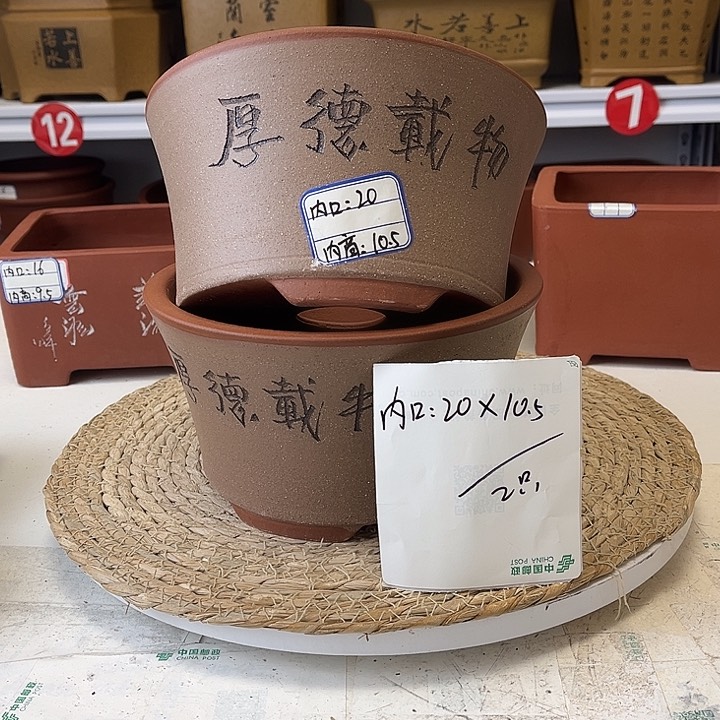 紫砂花盆紫砂艺术