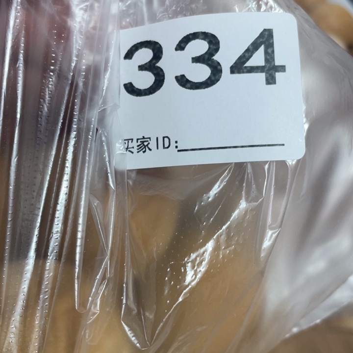 非洲紫檀（红花梨）梅*