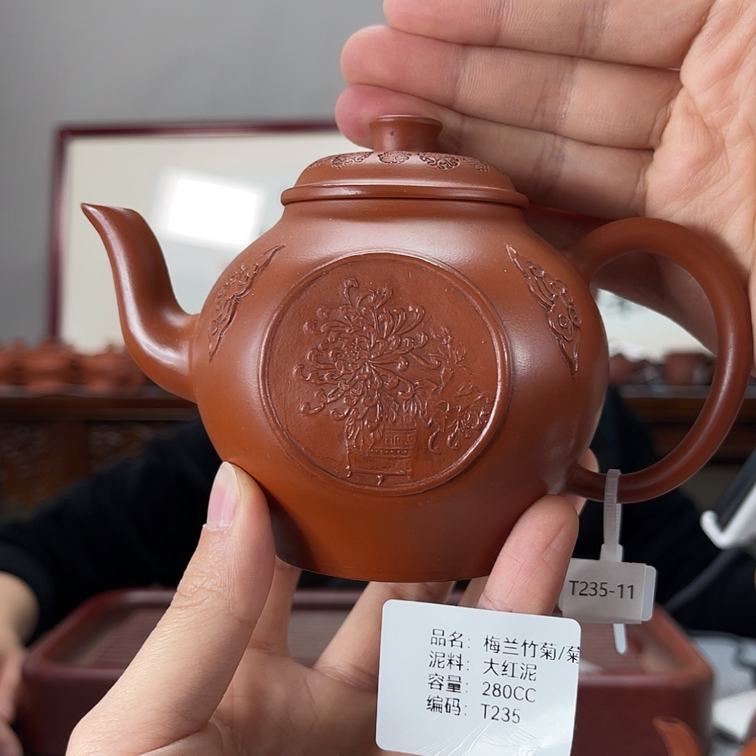 紫砂茶壶方圆紫砂