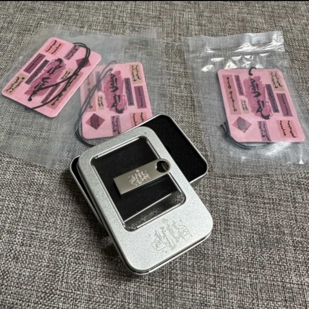 祝福语香片➕铁盒歌曲