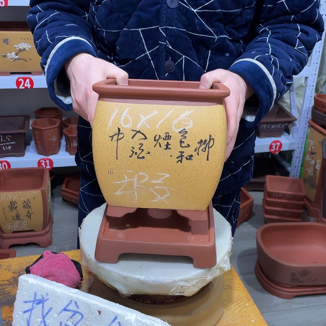 天心紫砂手工花盆