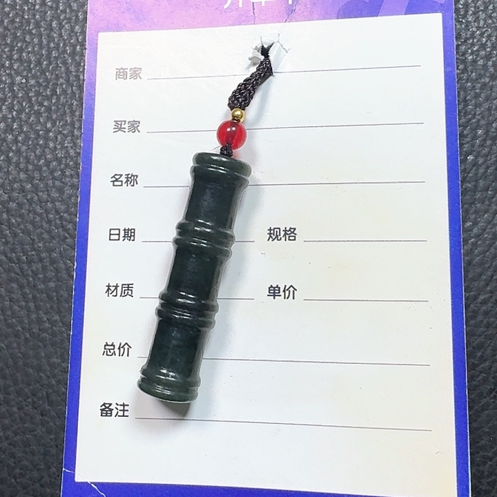 和田玉颈饰未镶嵌宅*