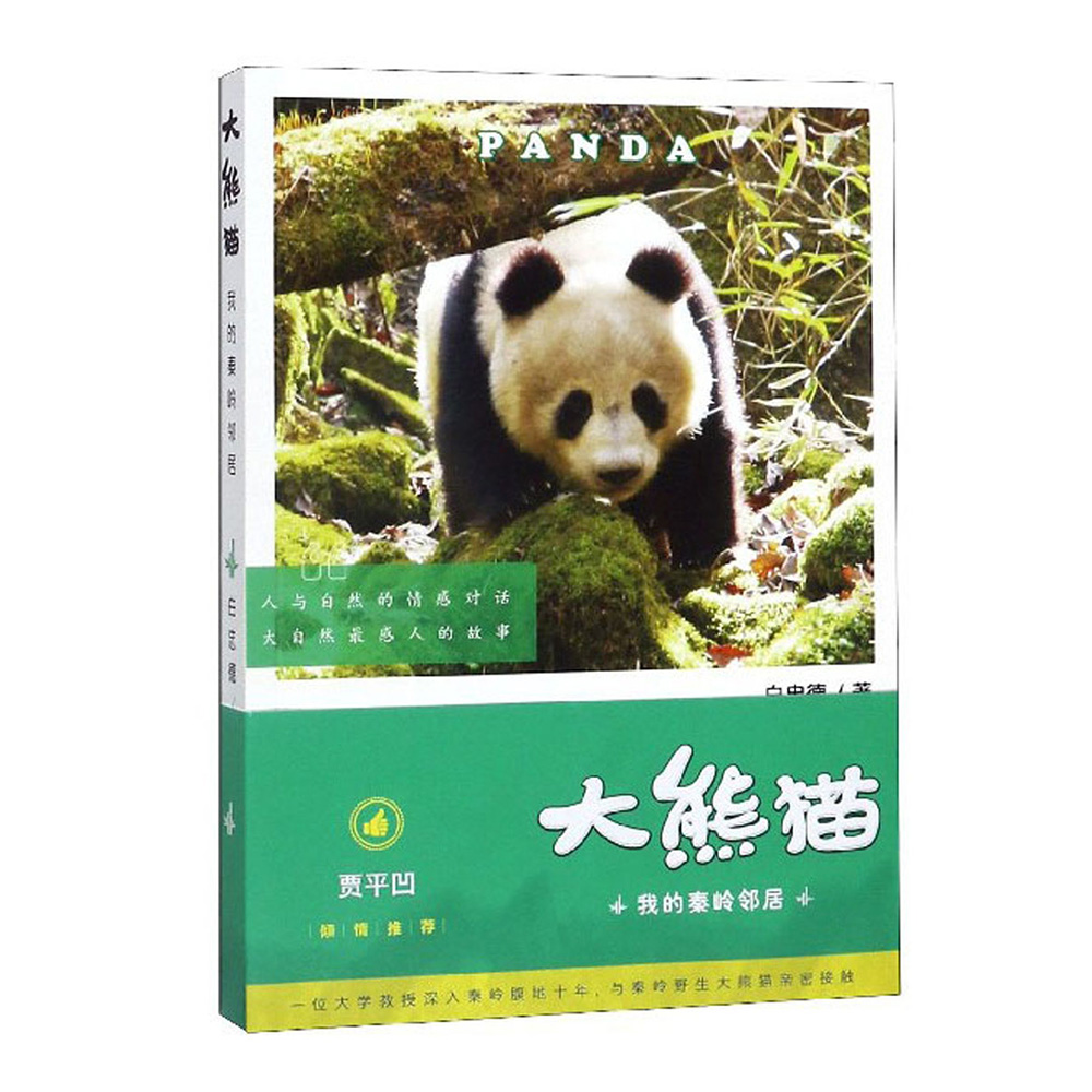 【库存好书直发】少儿阅读系列