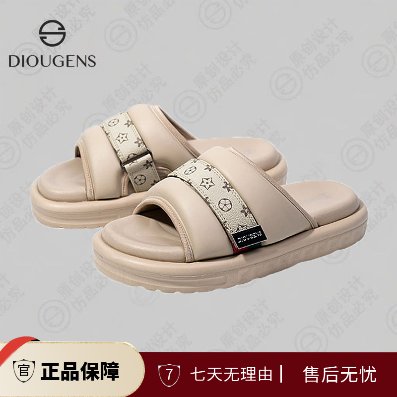 DIOUGENS/迪欧摩尼意式轻奢男士拖户外休闲一字拖高级感外穿拖鞋