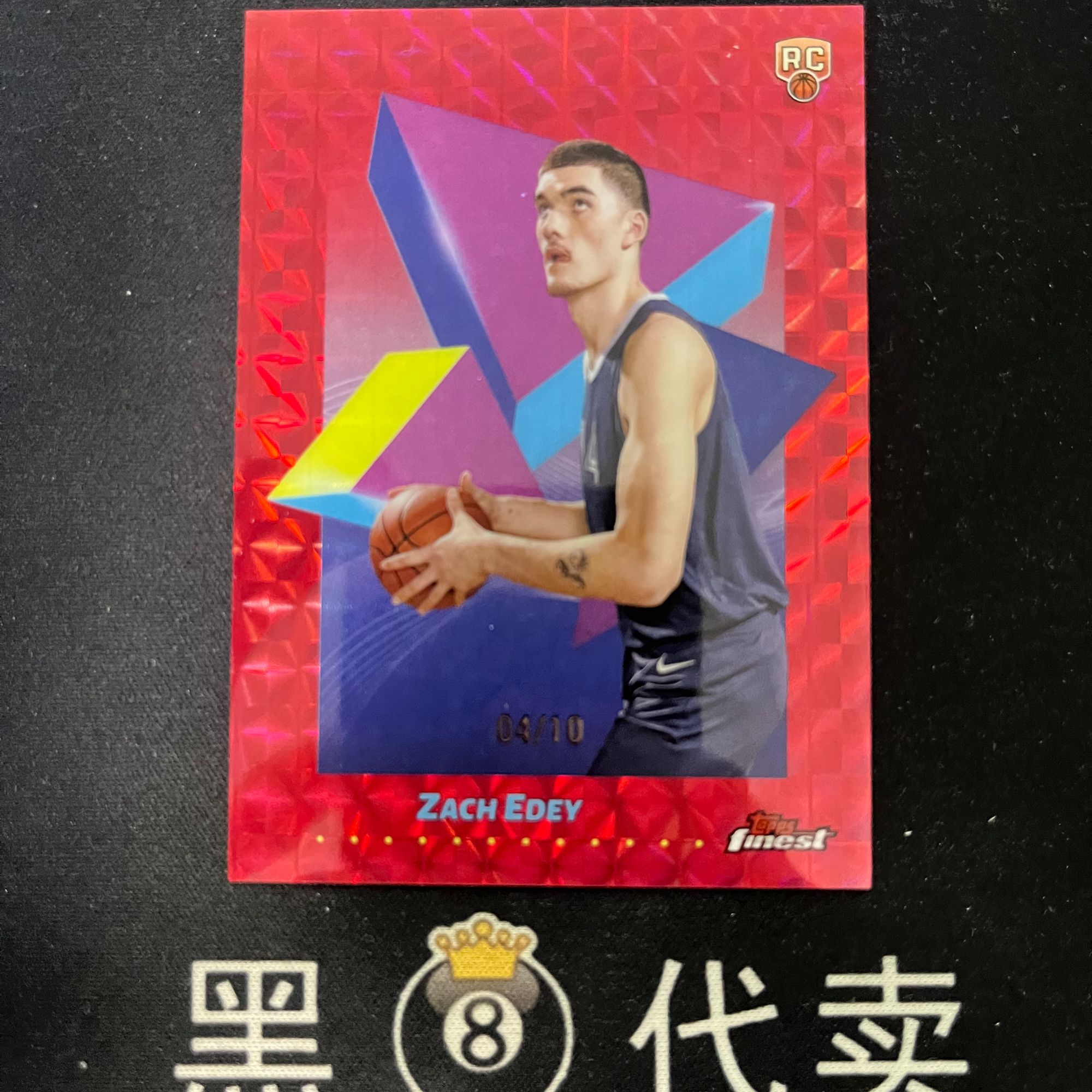 扎克 伊迪 周志豪  新秀 10编 