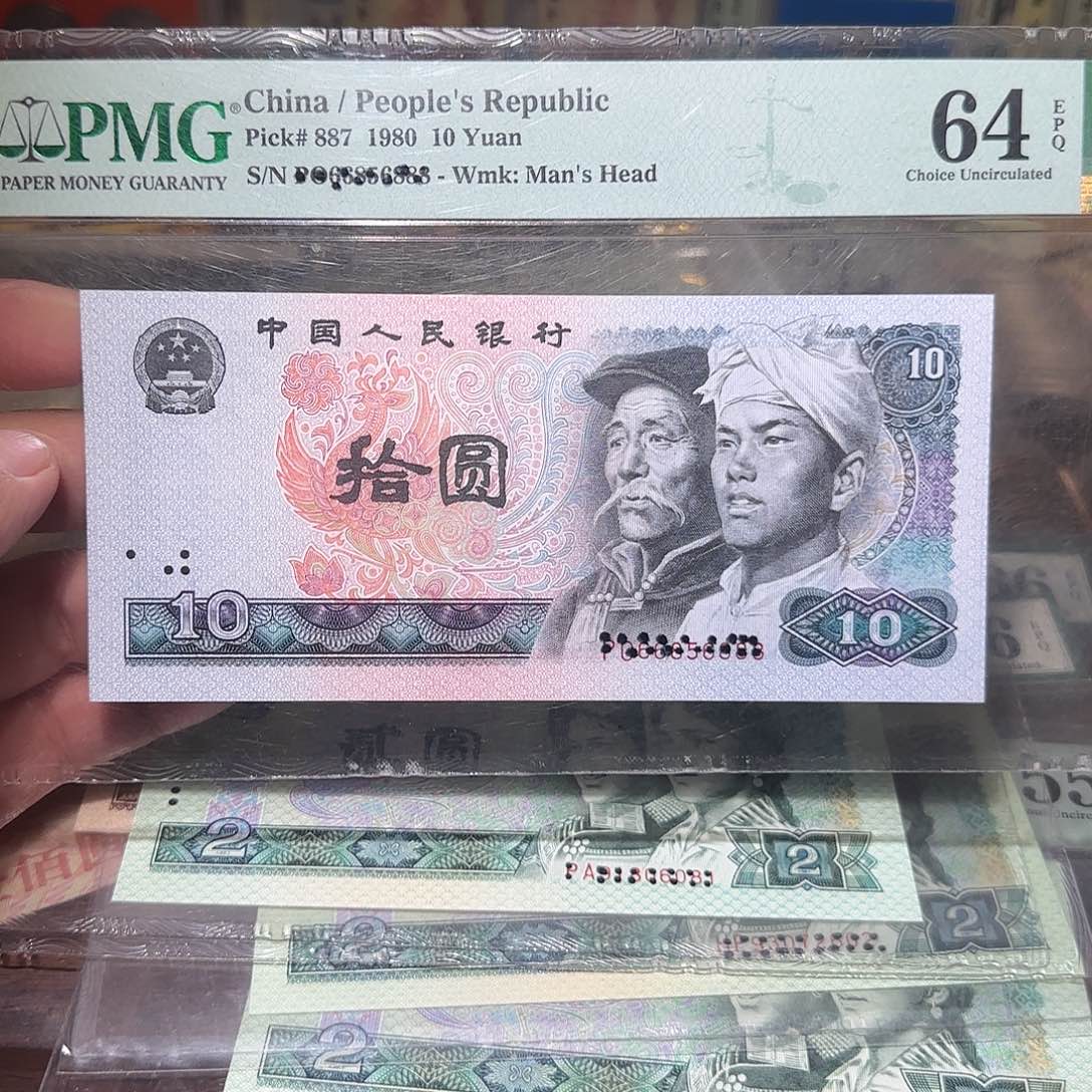 退市纸币如图0000000096