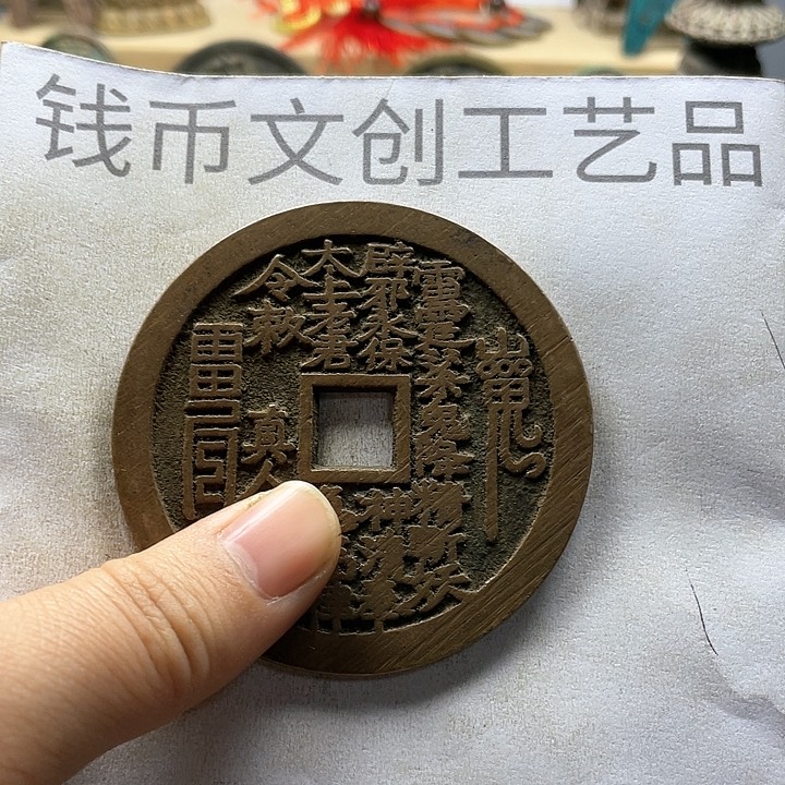 一***提收藏的小小小小小小小