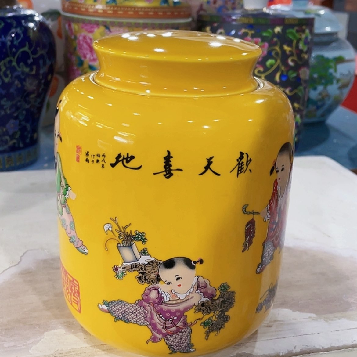 【闪购商品】罐陶瓷茶叶罐密封罐