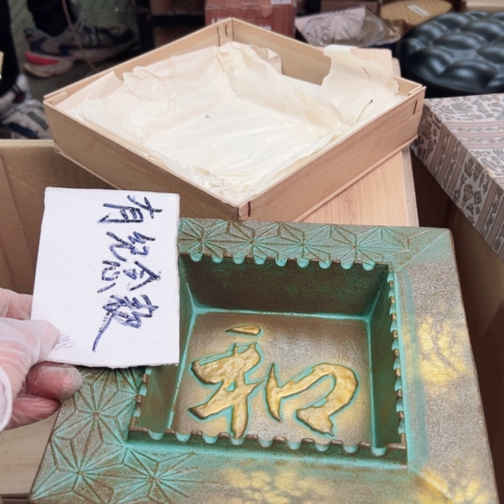 摆件年后发货感谢支持