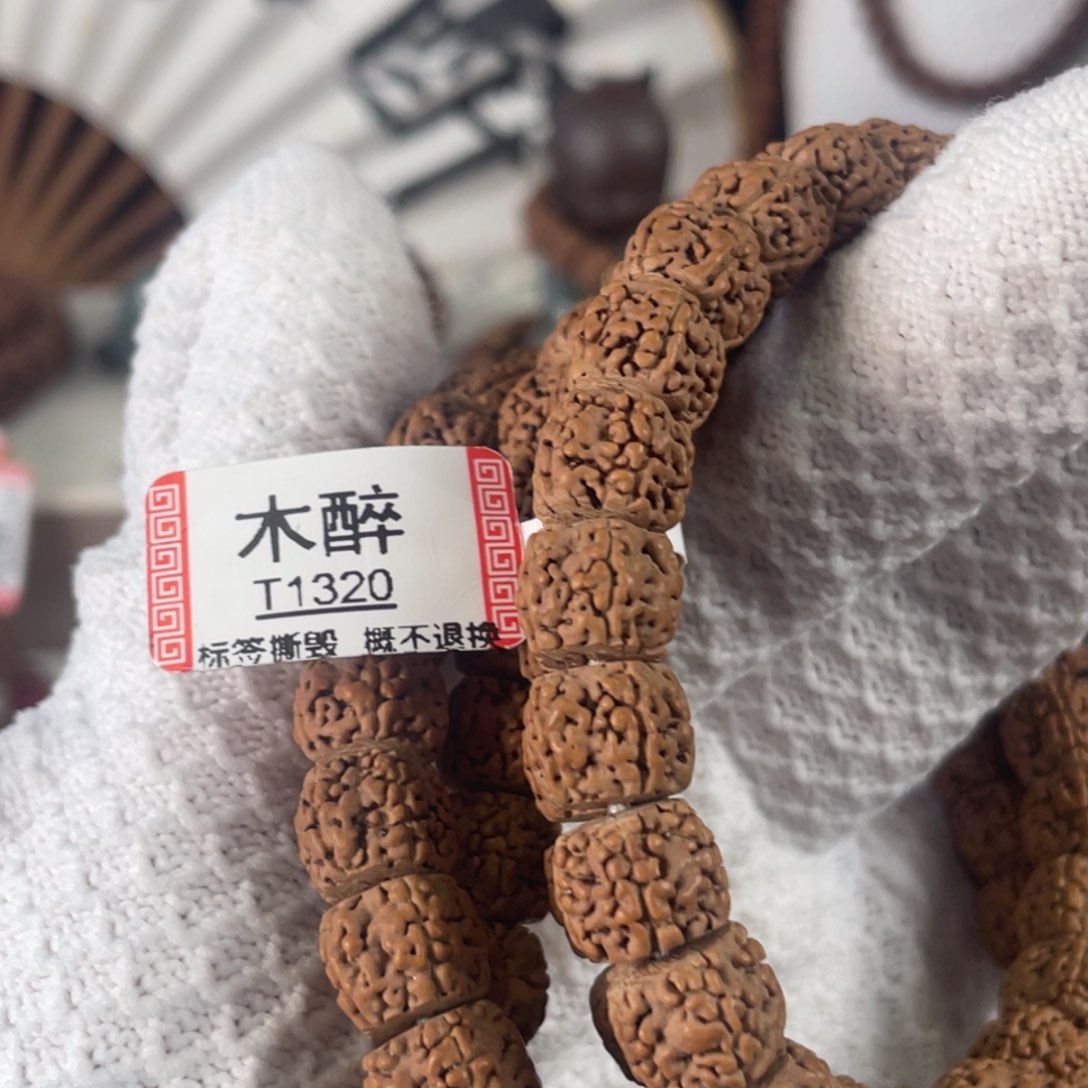 吊坠金刚菩提菩提3
