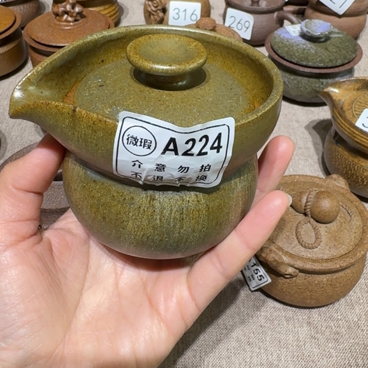 微瑕手抓盖碗不退不换