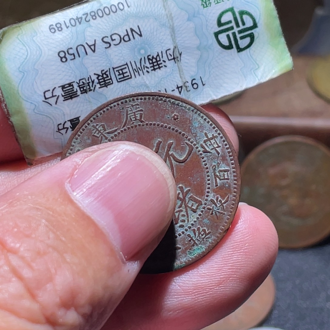 沉***耀铜通古博今251231范范01