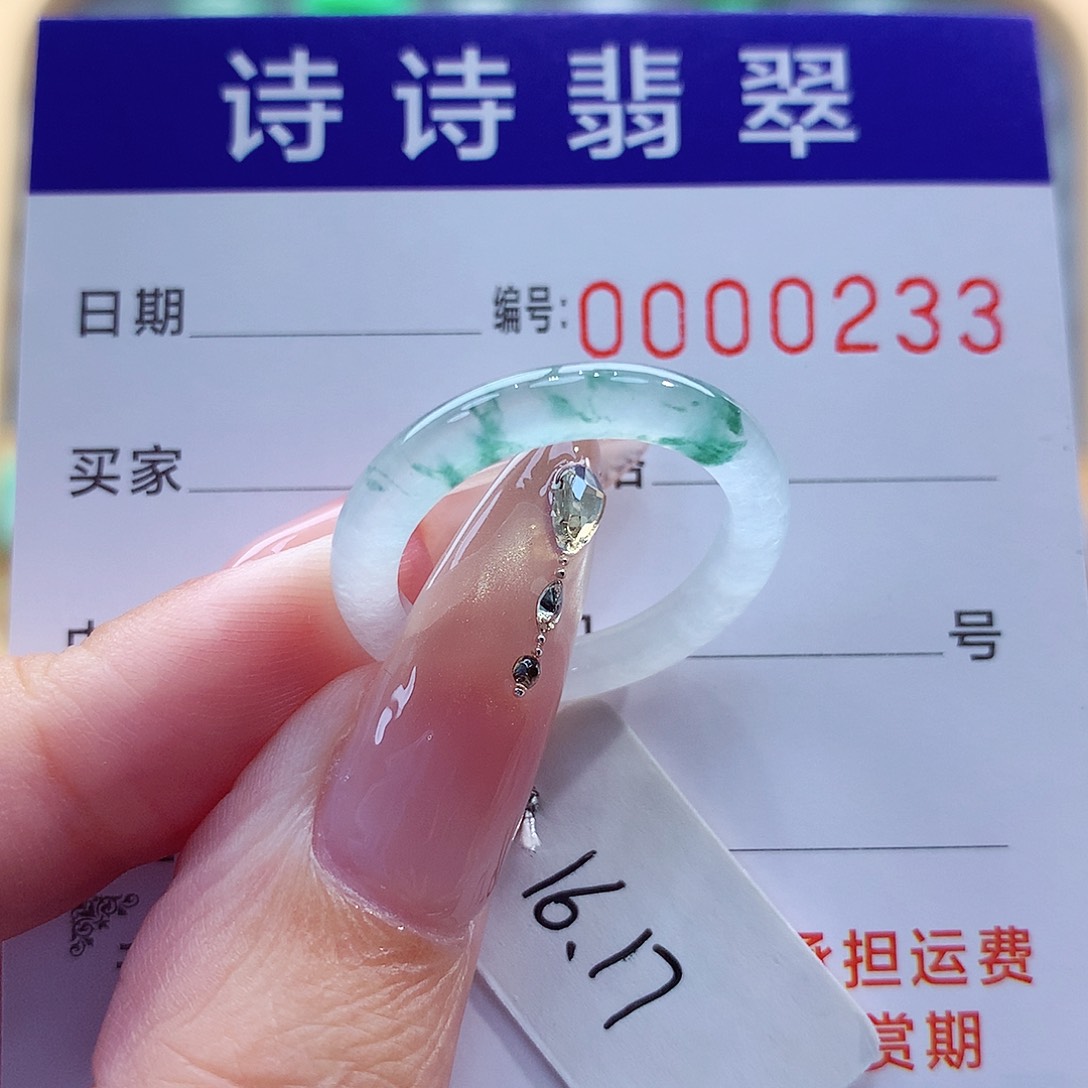 翡翠戒指未镶嵌缅甸A货