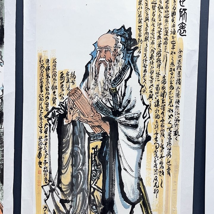 国画四尺整张孙布衣