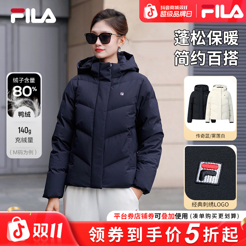 【时尚简约】FILA/斐乐新款女装冬季加厚保暖百搭羽绒服F11W548902F