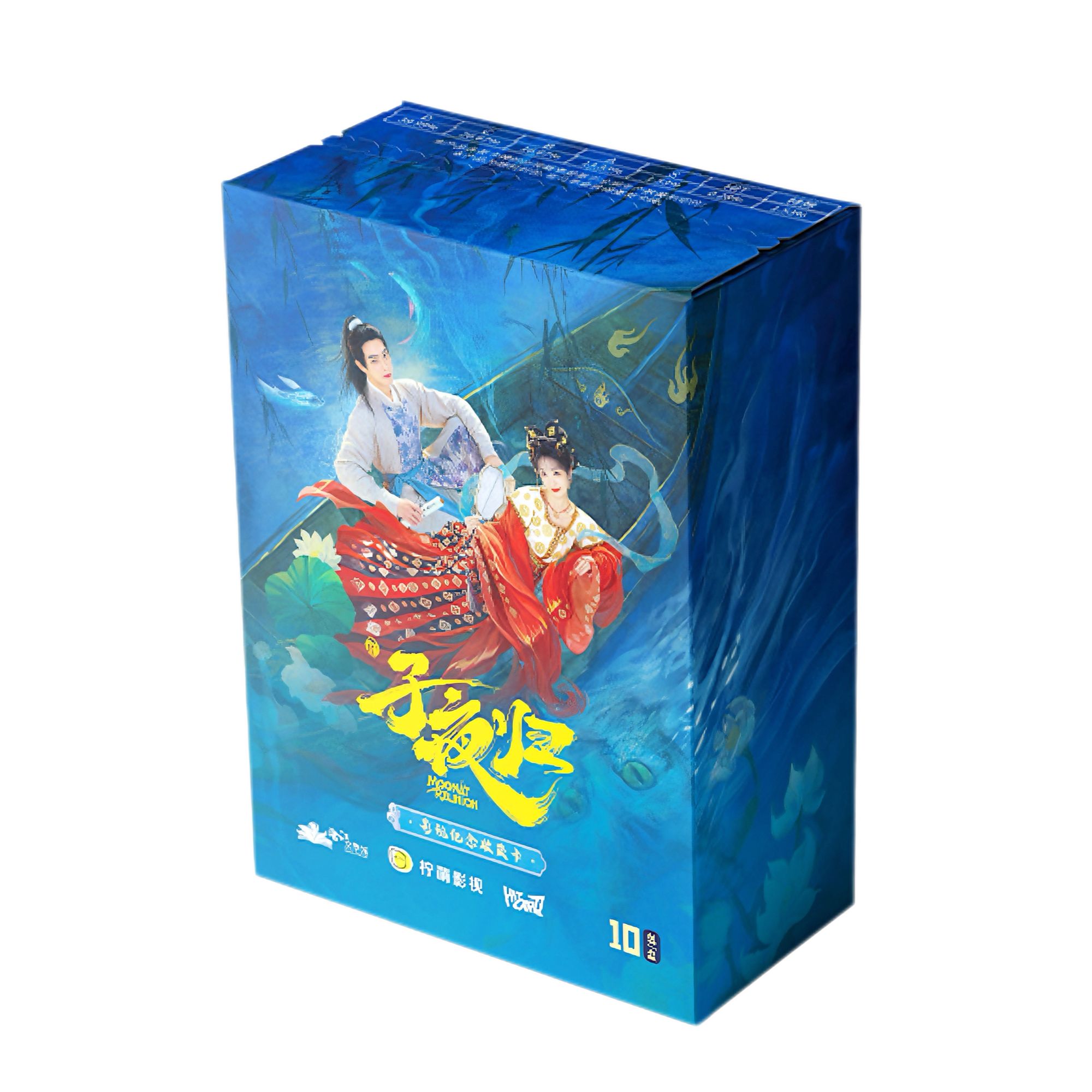 【点盒非酋版】《子夜归》-Hitcard星河渡影视纪念收藏卡
