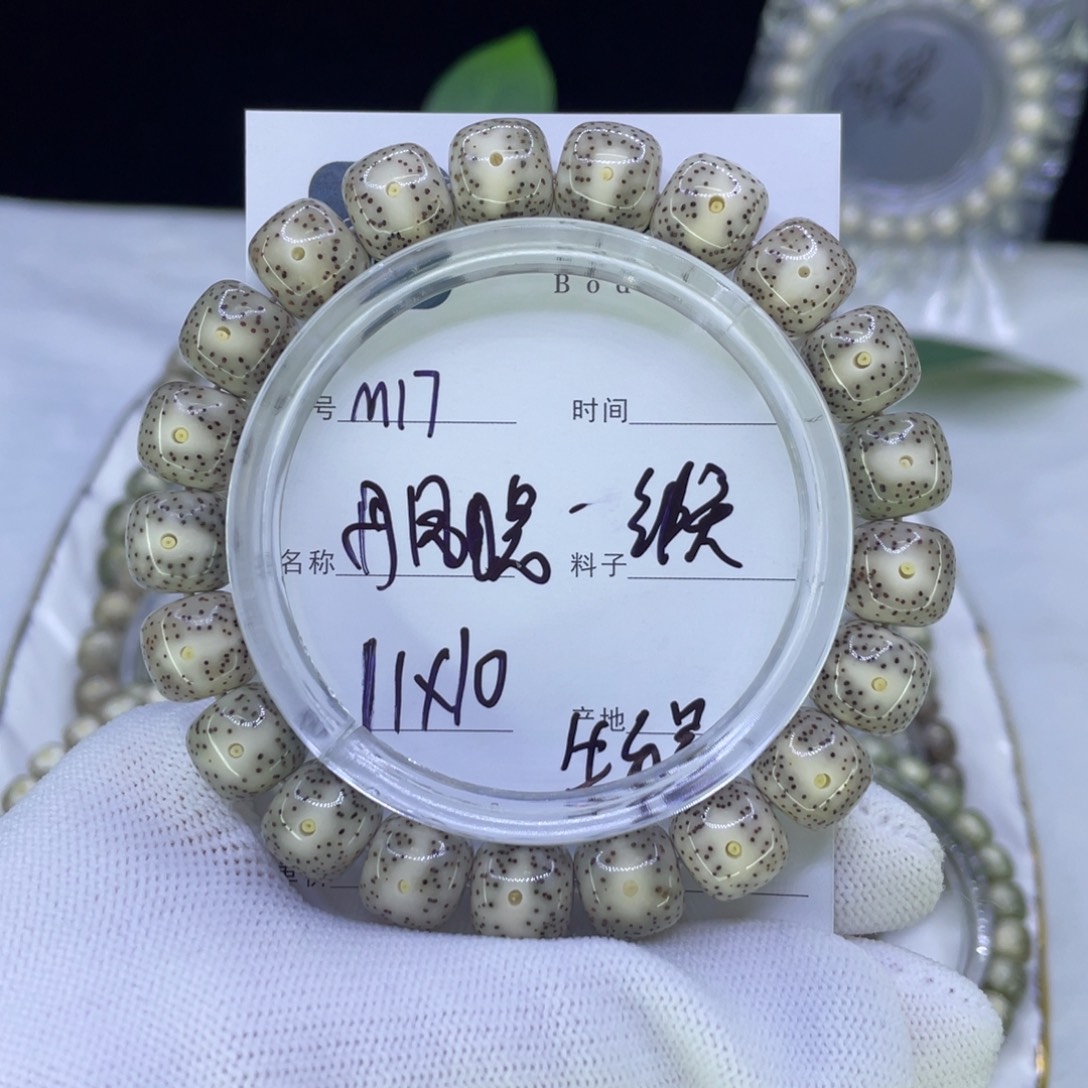 吊坠星月菩提M凤眼