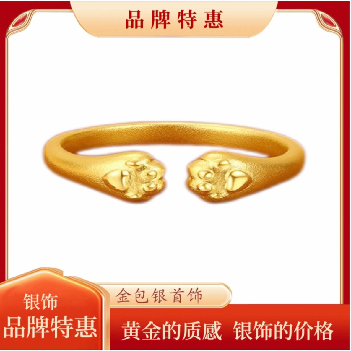 足银手镯 外包了金的猫爪手镯实心手工镯子女士可调节时尚国风