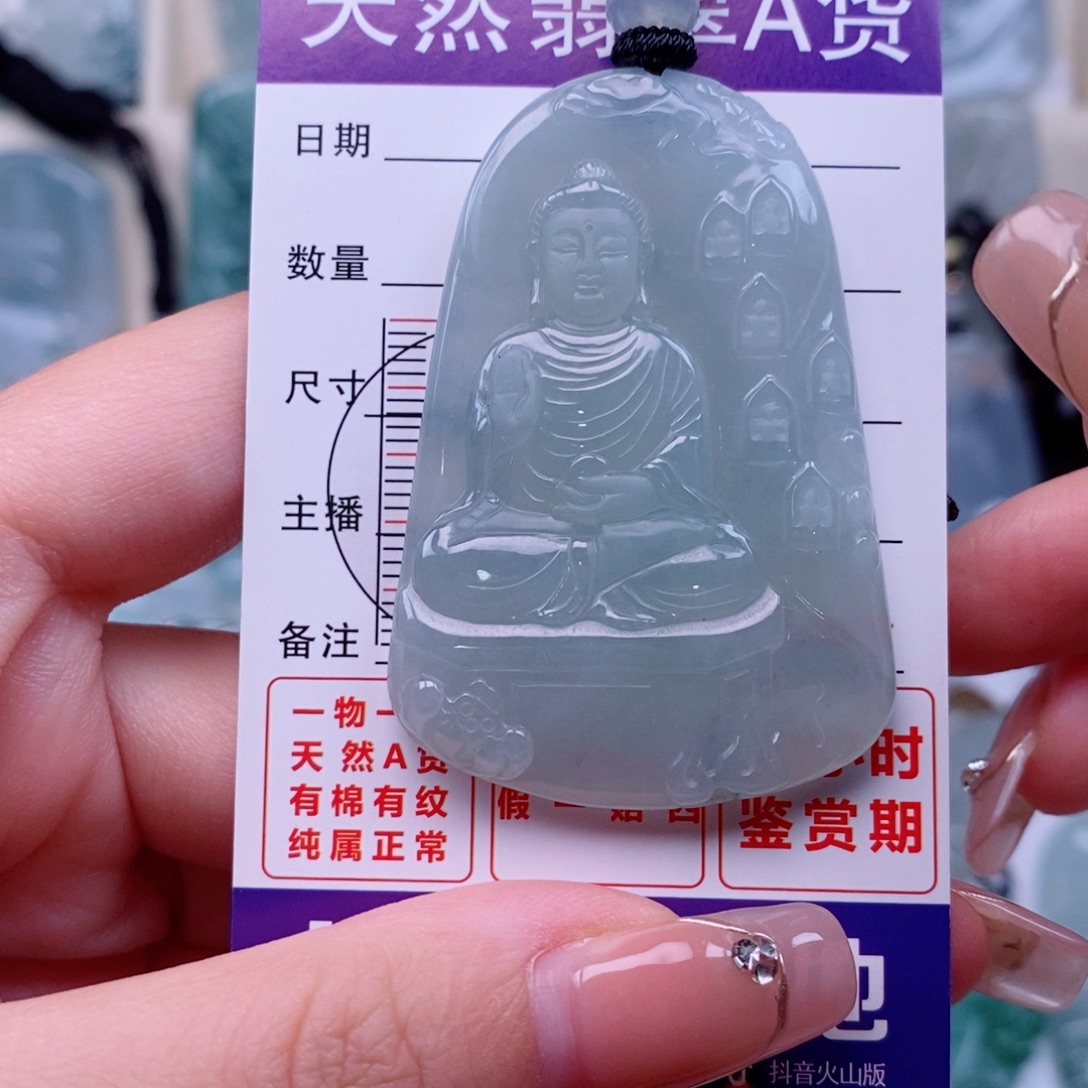 颈饰未镶嵌翡翠阿米天然缅甸翡翠