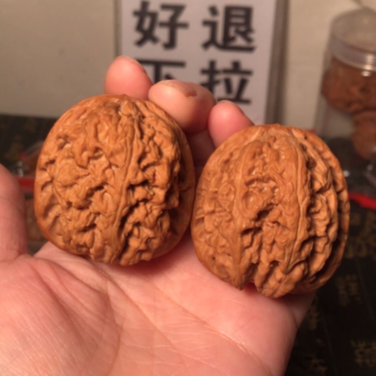 【闪购商品】文玩核桃把件依**你将军榜43