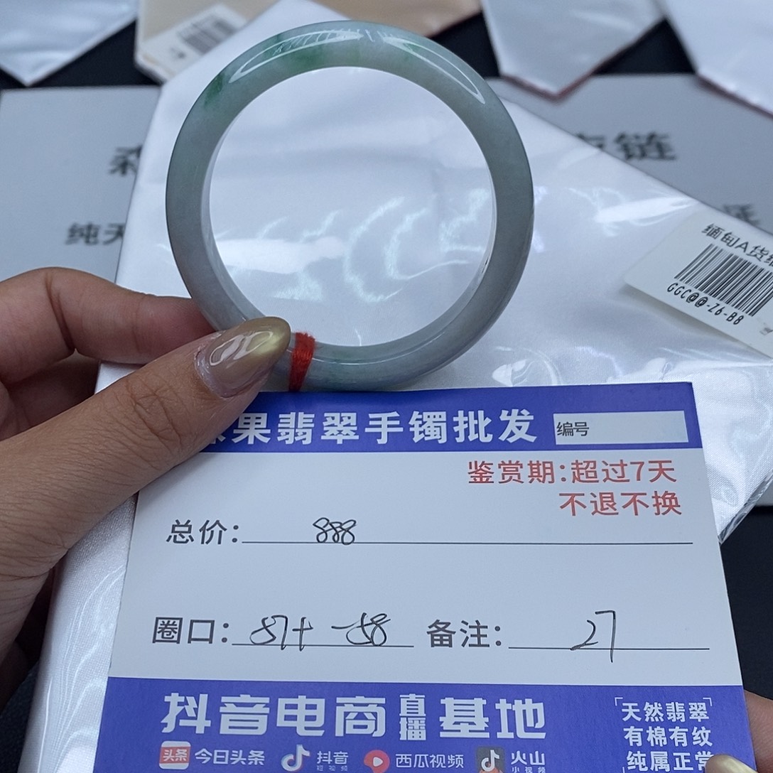 翡翠未镶嵌手镯百元手镯默认瑕疵