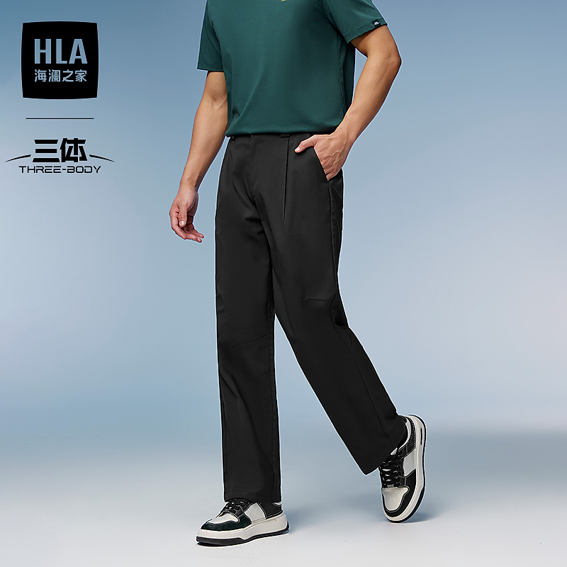HLA/海澜之家【三体联名系列】休闲九分裤春夏款宽松伞兵裤男