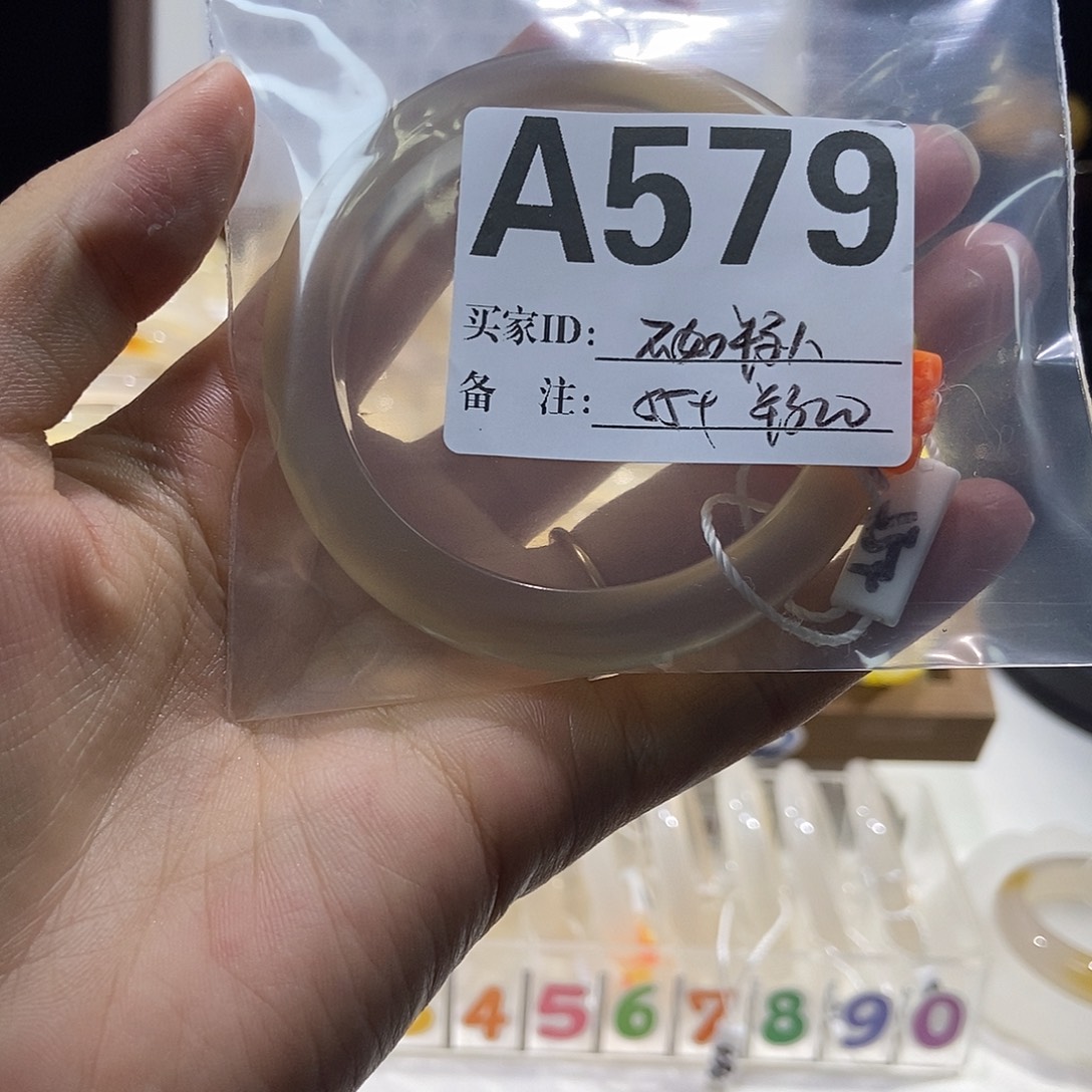 不***人玛瑙/玉髓手镯合金579