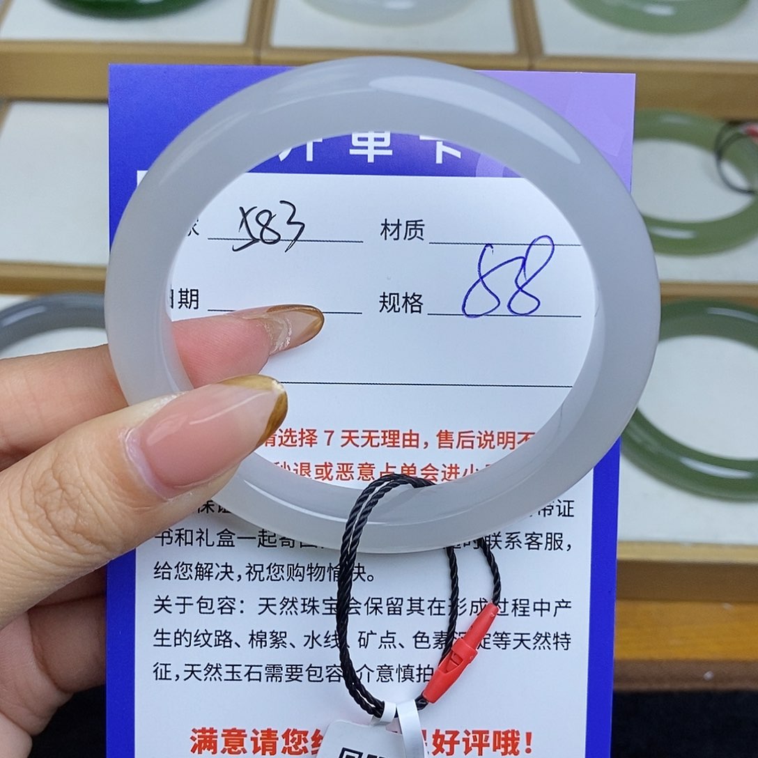 和田玉手镯未镶嵌Bm