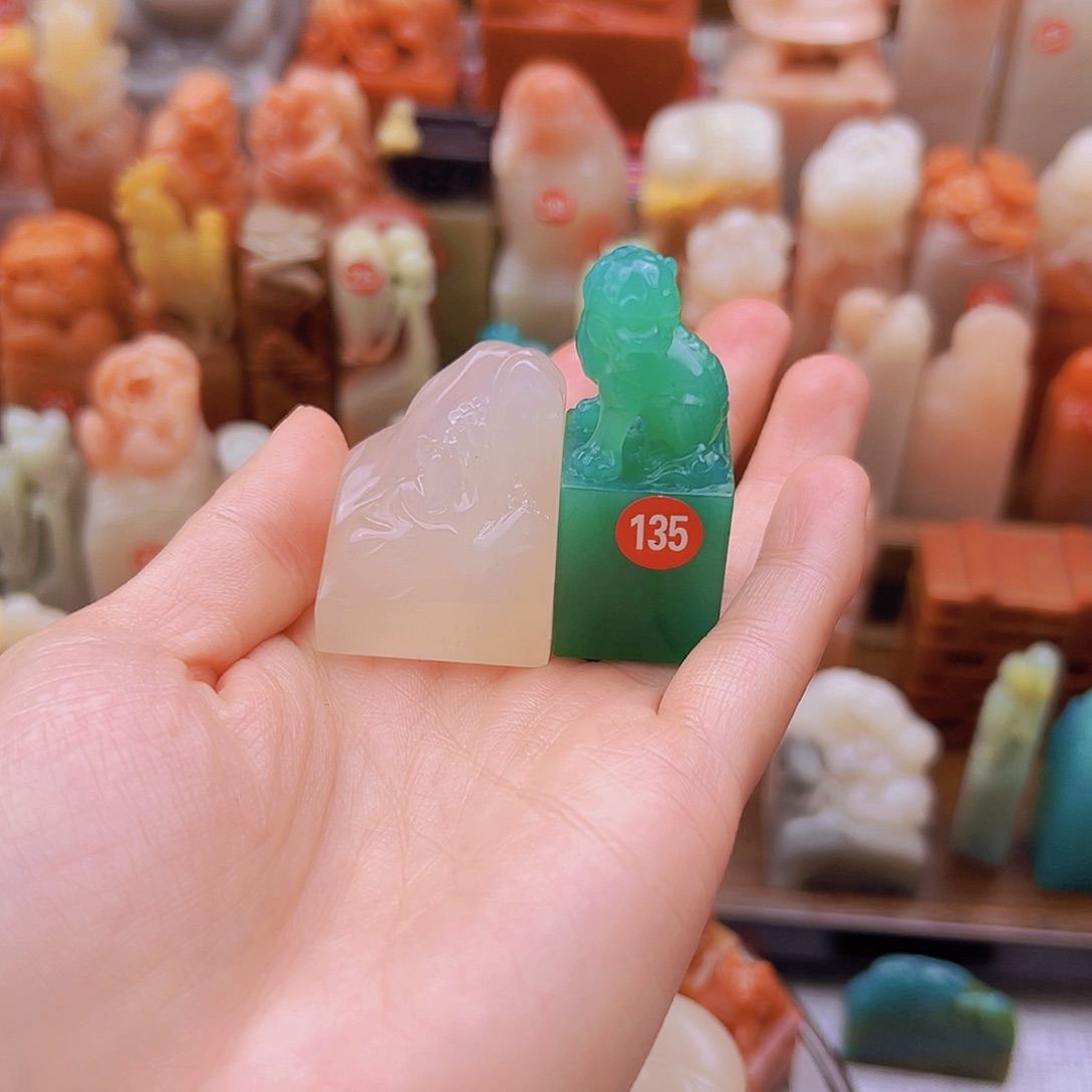 昌化石印石齐*篆刻作品