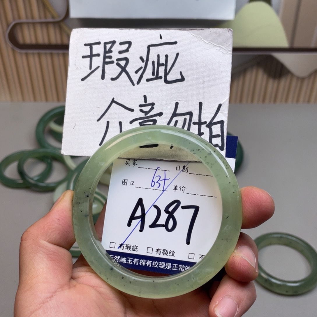 岫玉手镯手镯未镶嵌