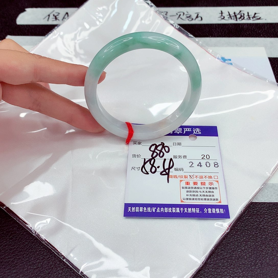 翡翠未镶嵌手镯58