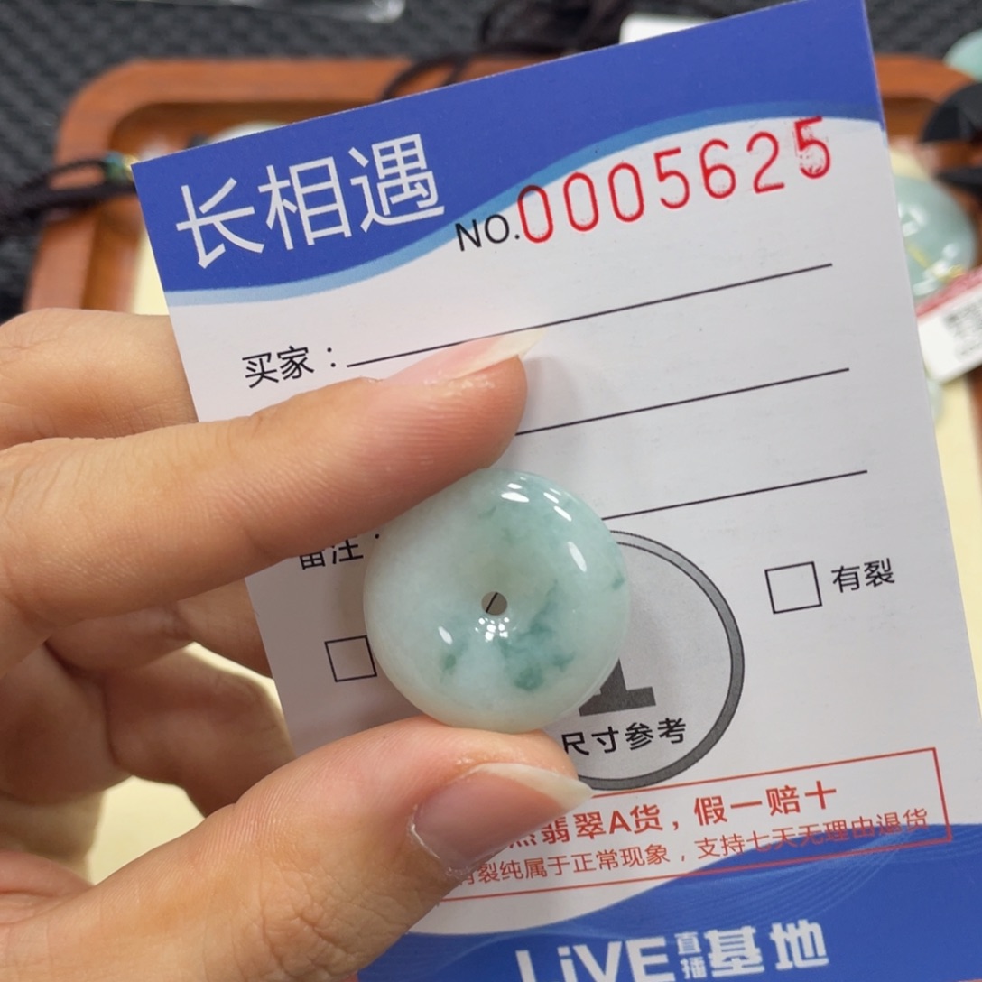 翡翠颈饰未镶嵌翡翠吊坠x 5625