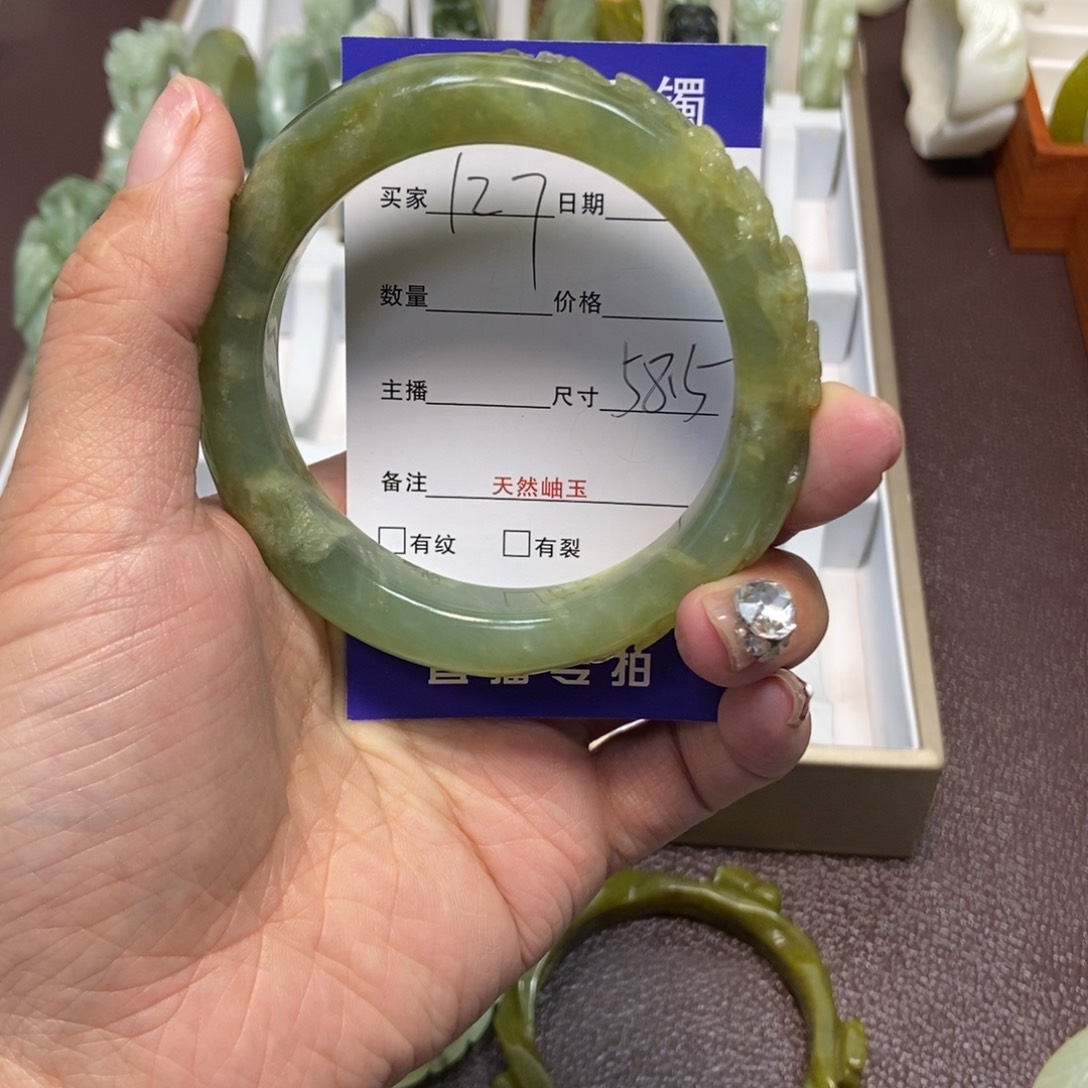 蛇纹石玉手镯未镶嵌