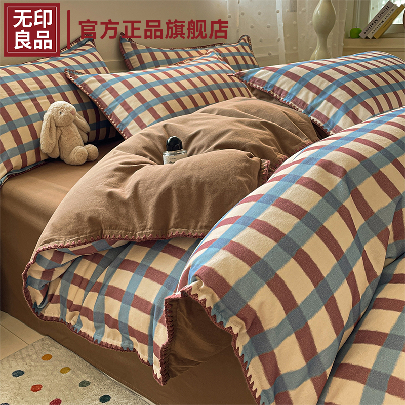 无印良品全棉磨毛床上四件套2025新款家用双人纯棉床单被套三件套