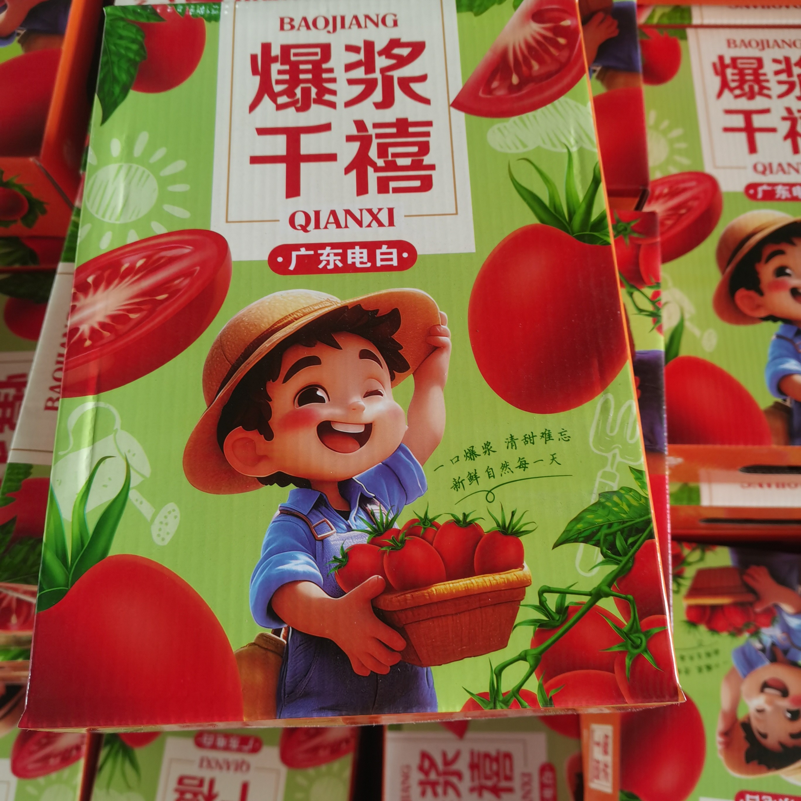 广东电白爆浆千禧，超甜