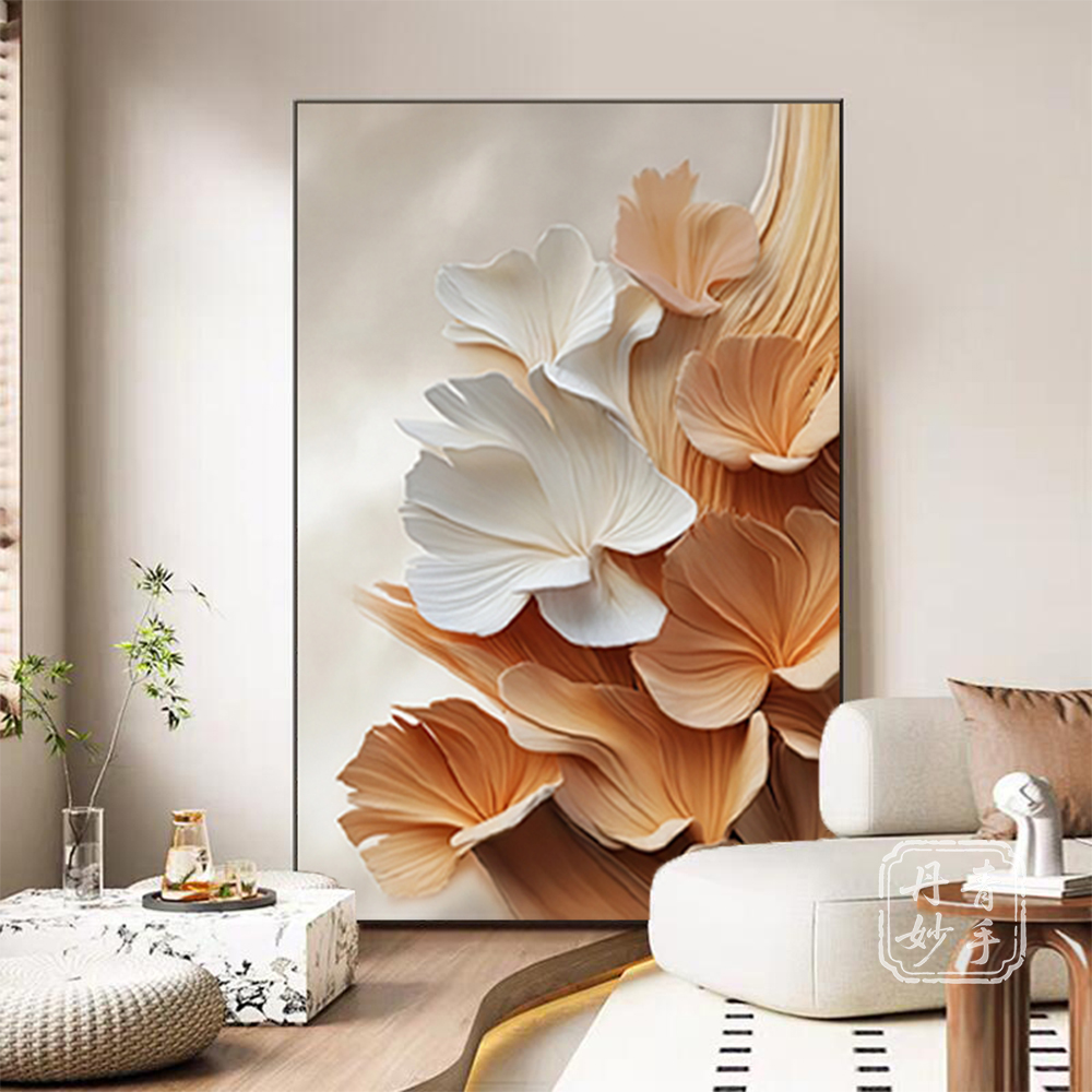 花韵叠彩现代简约花卉装饰画客厅沙发背景墙玄关走廊抽象艺术挂画