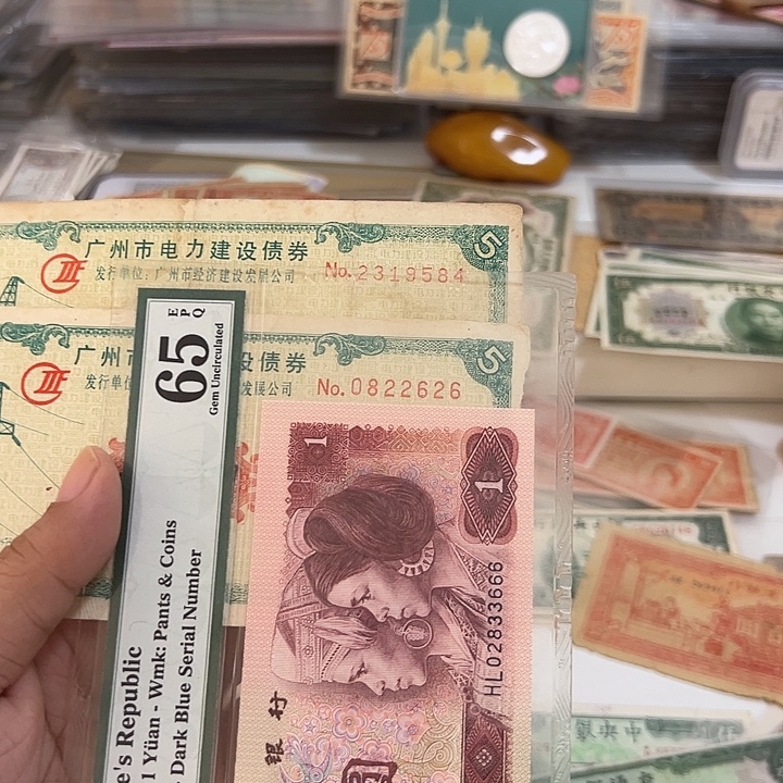 金***9WBZ闻宝斋收藏好品584626