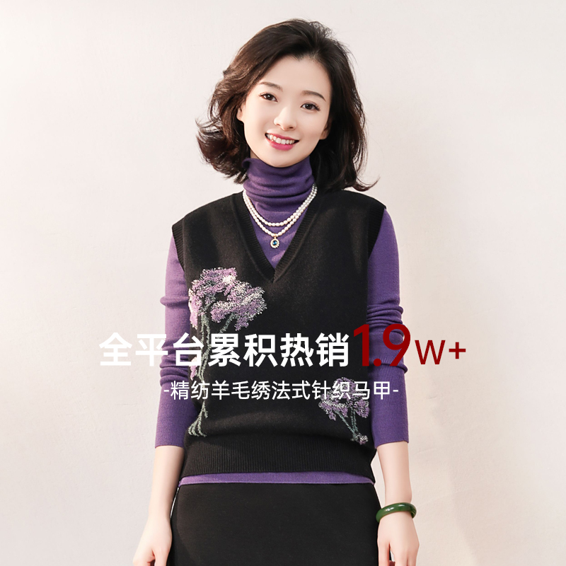 西子/【画家马甲】精纺羊毛V领毛巾绣鸢尾花法式针织马夹/MSBH581