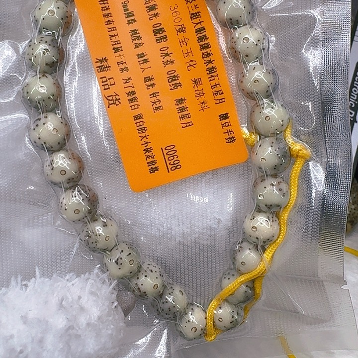 星月菩提手串435殿堂卡姿兰大眼睛星月0.9圆手持