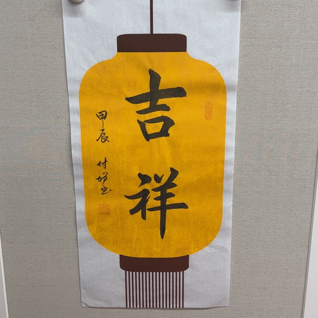 国画陈付增老师作品