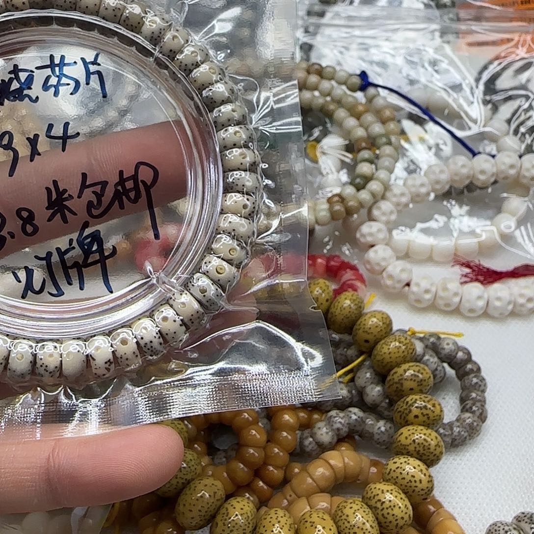 爱***止星月菩提手串153一物一图所见即所得
