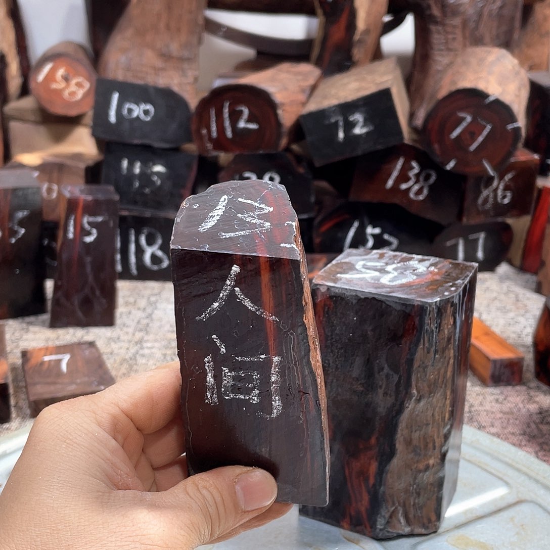 交趾黄檀（大红酸枝）