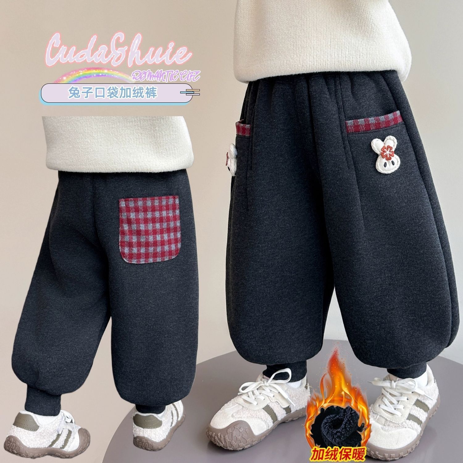 女童新款加绒休闲裤子加厚一体绒儿童束脚裤卫裤小女孩宝宝秋冬装