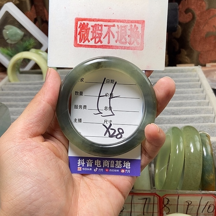 蛇纹石玉手镯未镶嵌