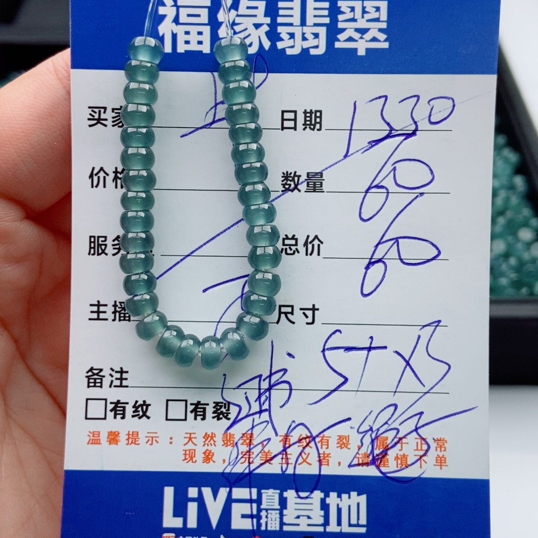 翡翠未镶嵌手链多样性60